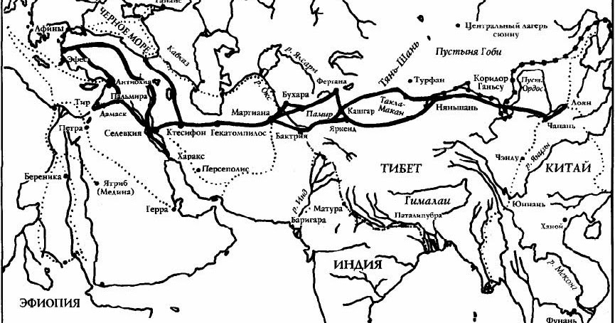 Шелковый путь карта древняя