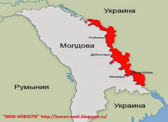 Карта молдавии и украины с областями и городами