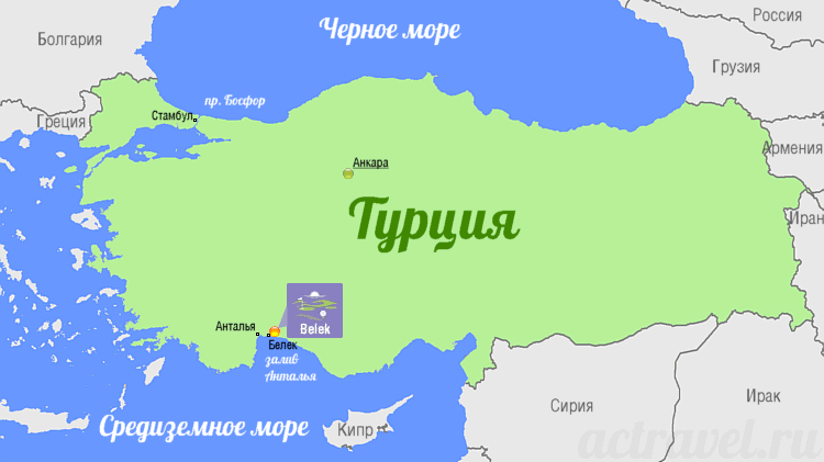 Какое море в турции