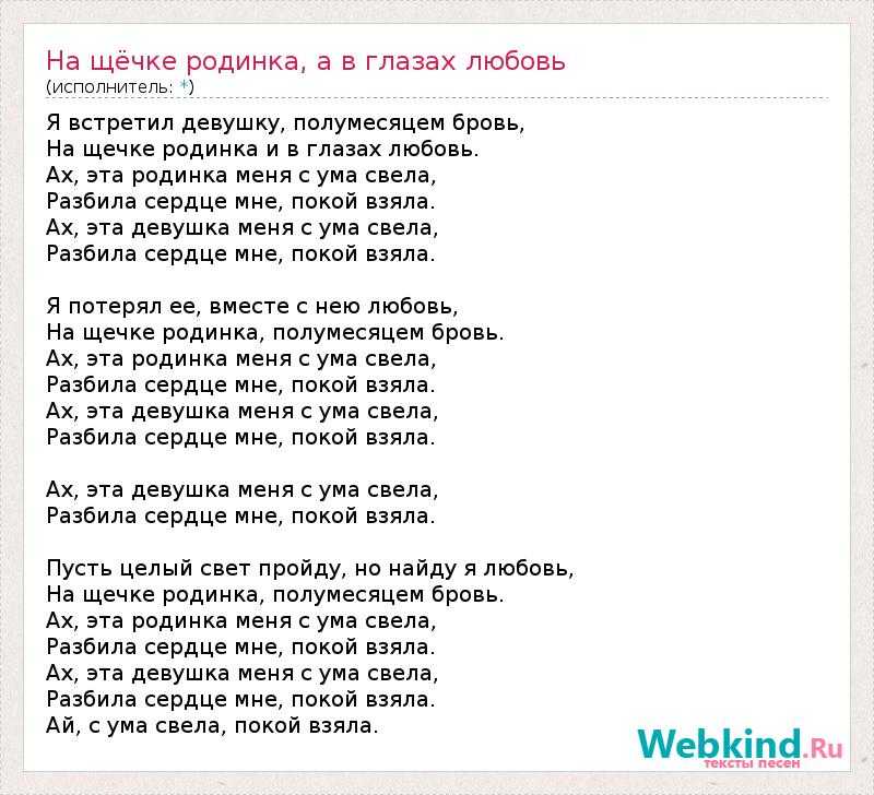 Слова на песню все идет по плану