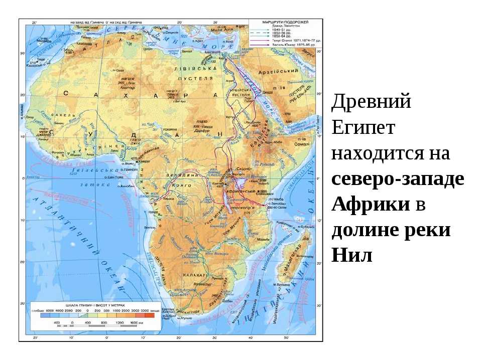 Океан между африкой и евразией. Африка материк. Египет на Катре Африки. Египет на карте Африки. Моря омывающие Африку.
