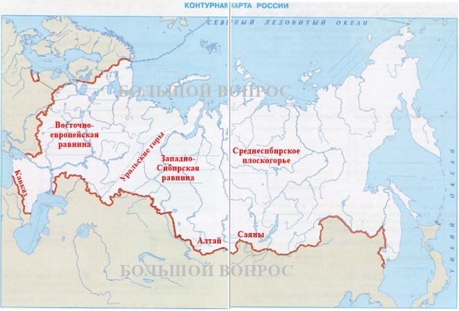 Равнины на контурной карте. Контурная карта России равнины и горы России. Контурная карта 4 класс равнины и горы России. Контурная карта по географии 8 класс горы и равнины России. Равнины на карте России контурная карта.