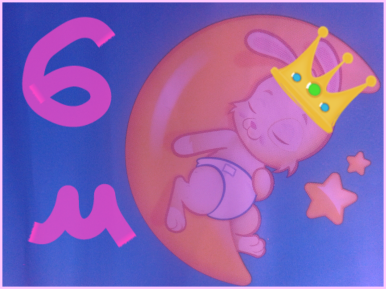 6 месяцев день 6 месяцев ночей. Полгода ребенку поздравления. 6 Месяцев ребенку открытка. Поздравляю с полугодом. Полгода малышу открытка.