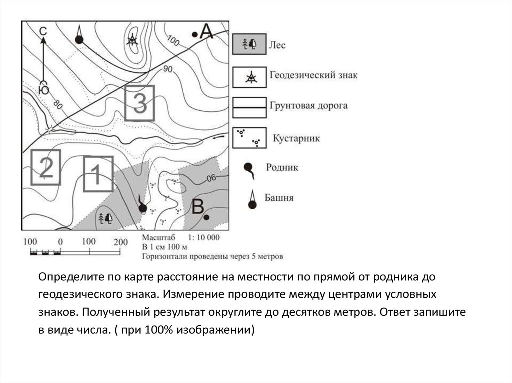 План местности 5 класс практическая. Работа с топографической картой 5 класс. Задание ОГЭ географии топографическая карта. Топографические карты с заданиями. Топографическая карта для 5 класса география с заданиями.