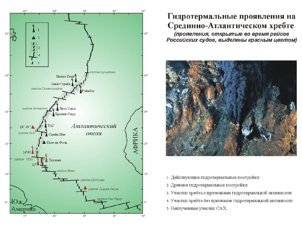 Карта срединный хребет