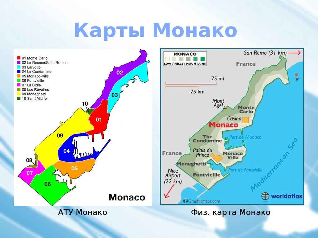 Карта монако на русском языке с городами подробная