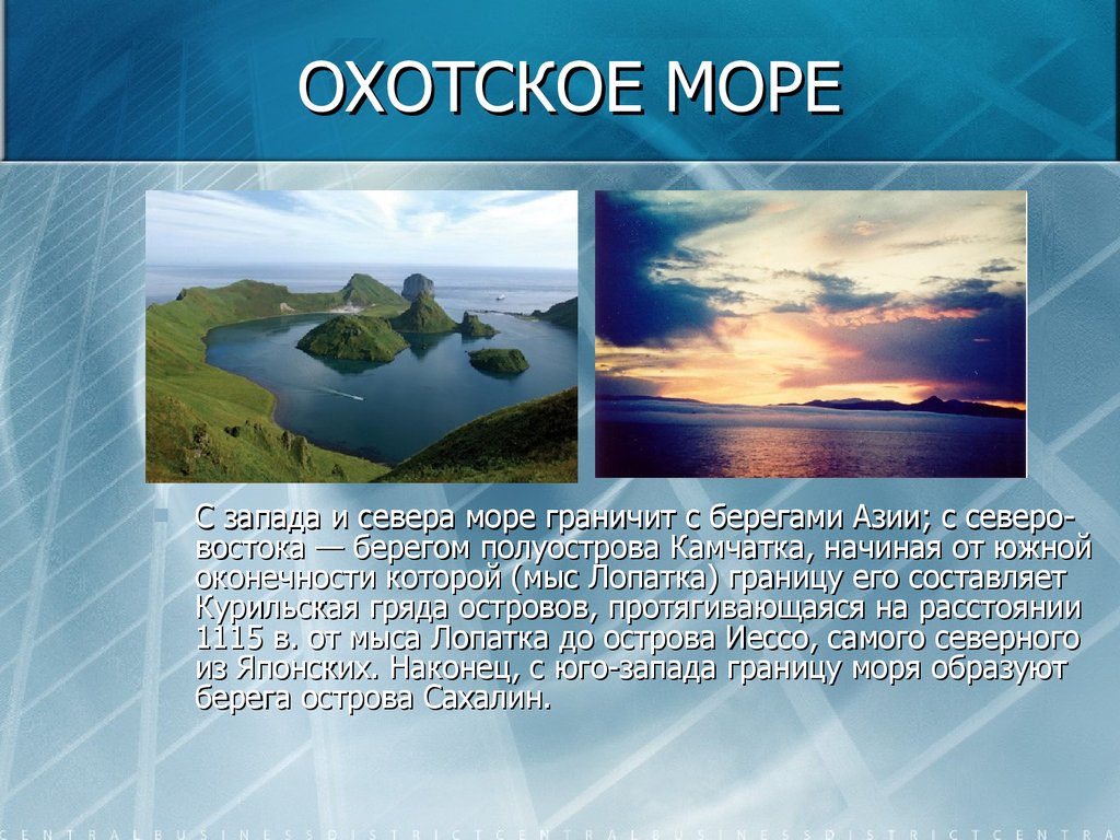 План описания моря охотское море