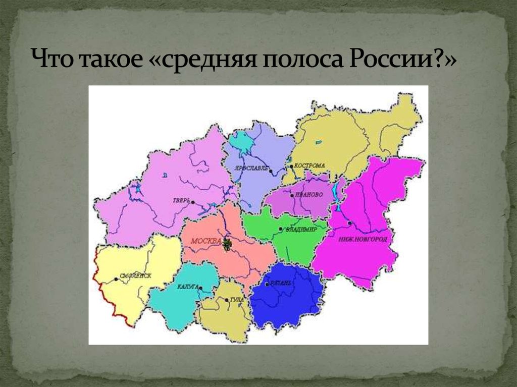 Карта областей центральной части россии