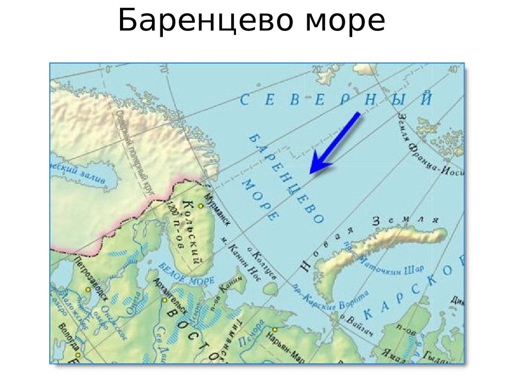 Баренцево море на карте россии
