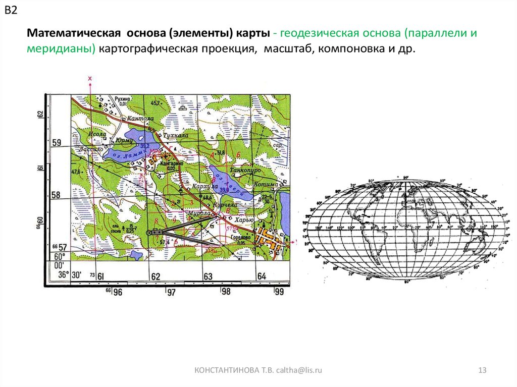 К каким типам карт относится топографическая карта