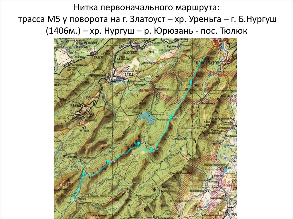 Иремель карта маршрута