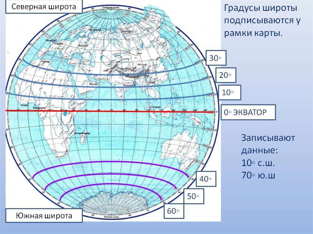 Карта с меридианами и параллелями в хорошем качестве