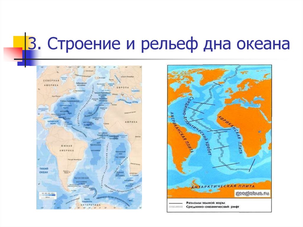 Рельеф дна карского моря. Балтийское море глубина рельеф дна. Рельеф дна Балтийского моря без воды. Глубинный рельеф дна Балтийского моря. Карта рельефа дна мирового океана.