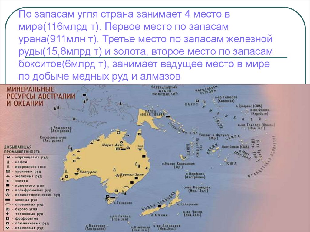 Страны австралии и океании карта