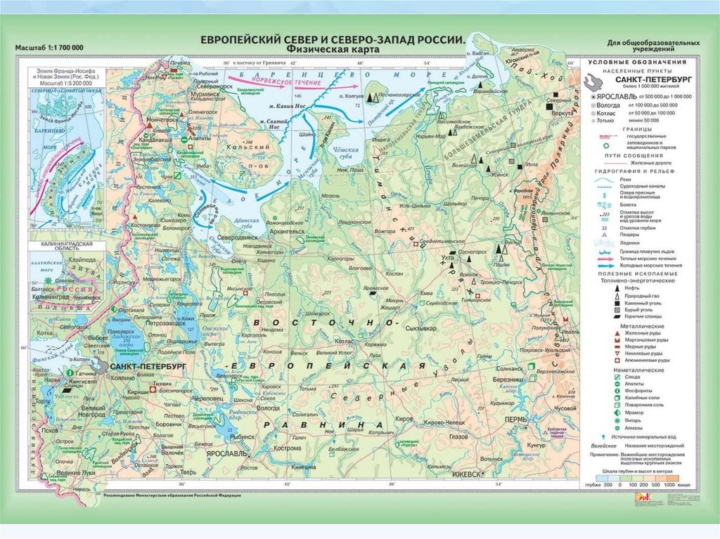 Европейский запад и северо запад россии контурная карта 9 класс гдз