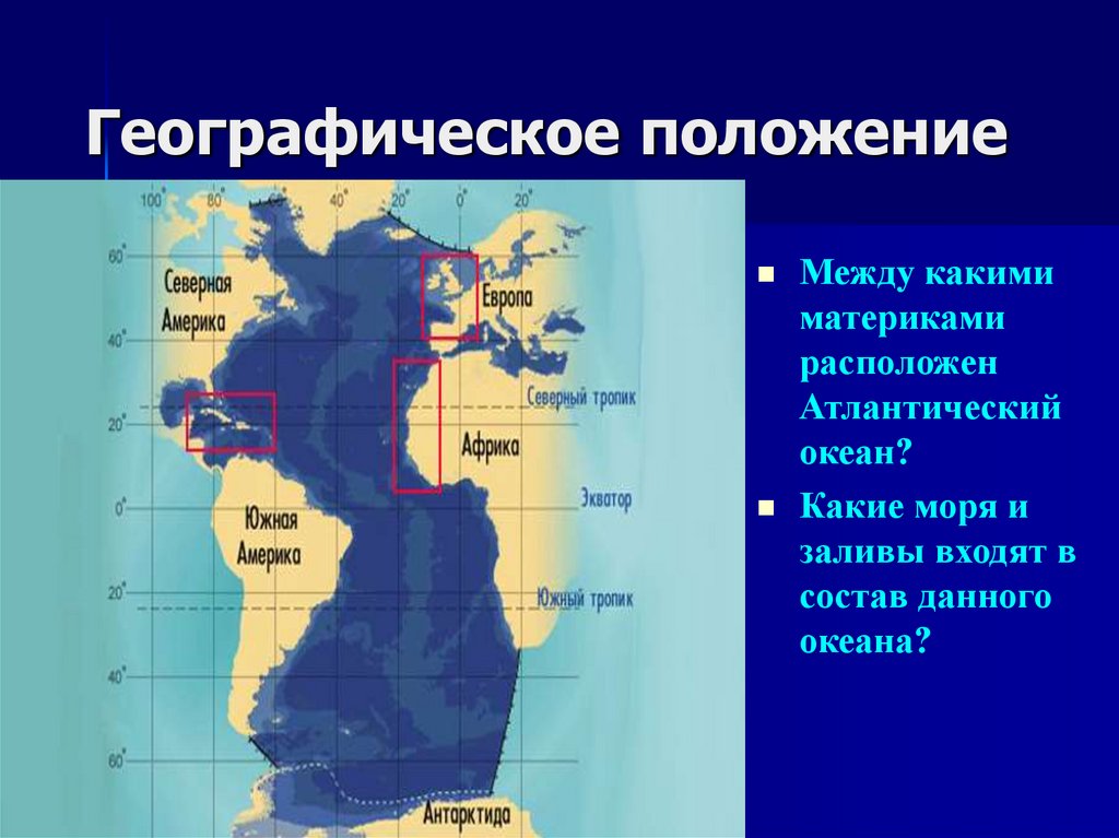 На каком материке расположен