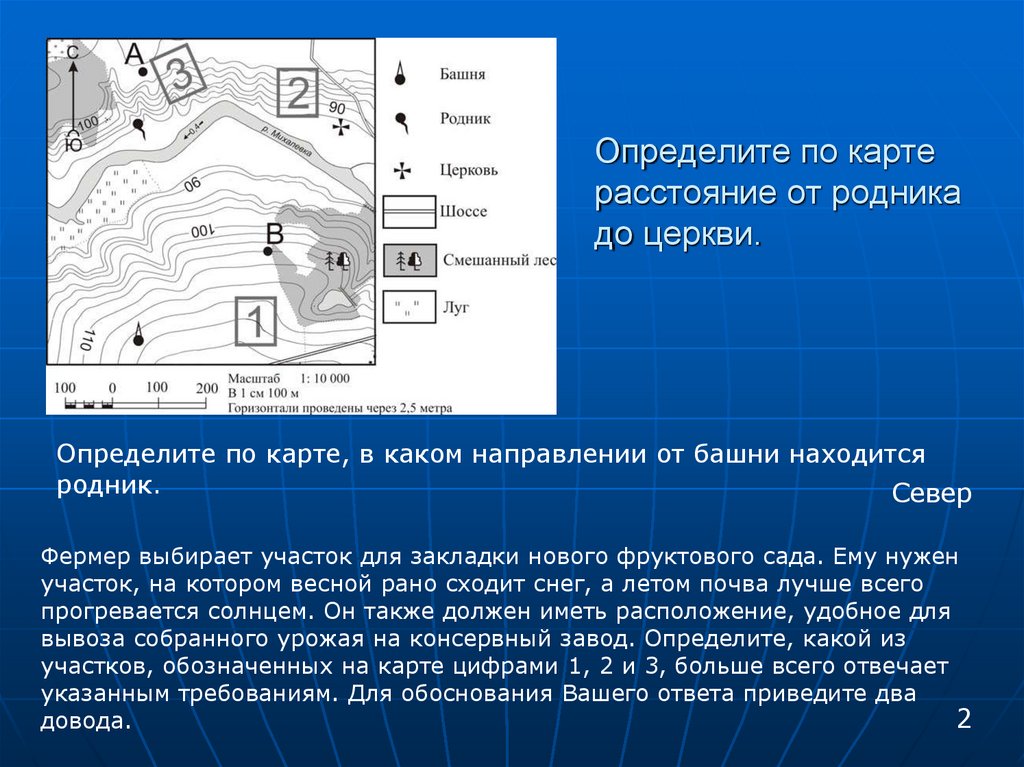 Что обозначает карта башня