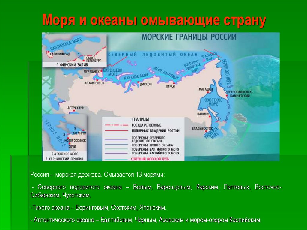 Карта с морскими границами государств