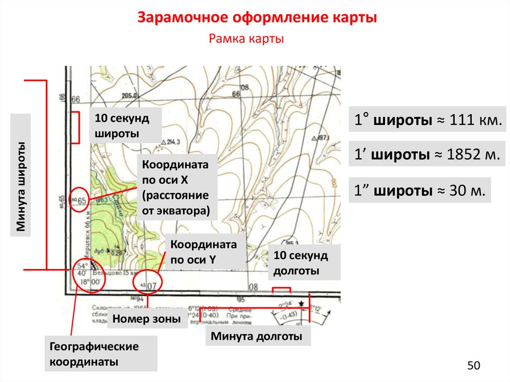 В угол карта