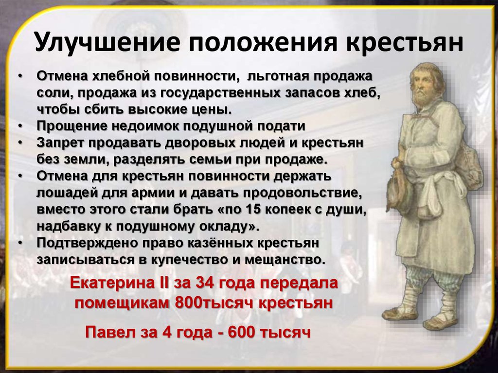 Изучал в голландии воинское дело инициатор налоговой реформы по западному образцу