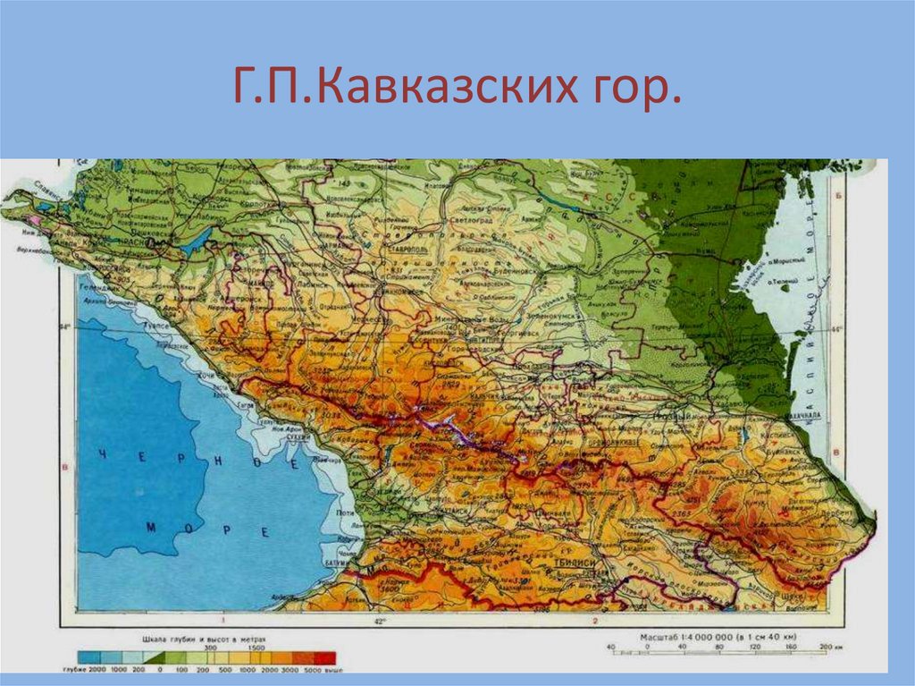 Крайние точки армении. Географическое положение Кавказа. Кавказ карта географическая. Географическое положение Кавказа карта. Географическое положение кавказских гор.