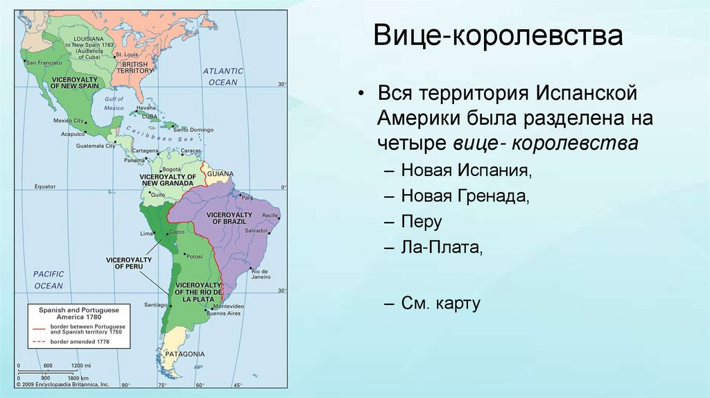 Составьте в тетради план система управления в колониях испании и португалии в новом свете объясните