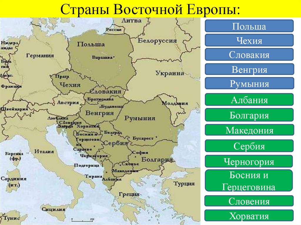 По мере превращения населения европейских стран из преимущественно ответы составьте план