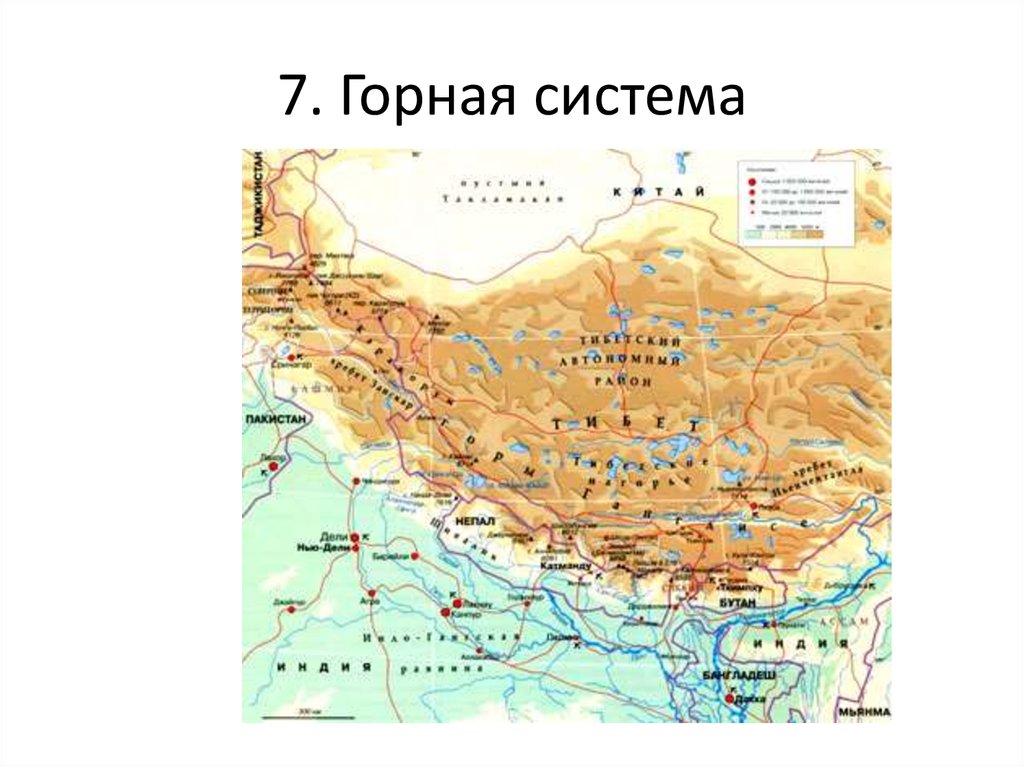 Крупнейшие горные системы евразии. Горы Гималаи на карте. Горная система Гималаи на карте. Хребет Гималаи на карте. Горы Памир на карте Евразии.