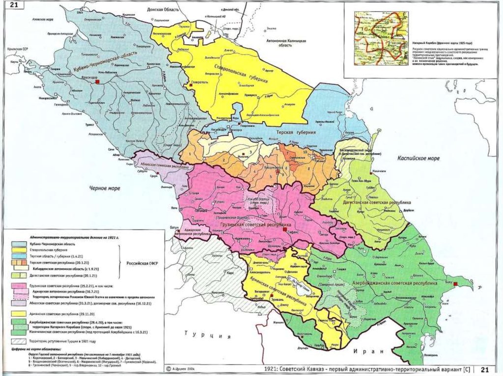 Карта закавказья на русском языке с городами подробная политическая