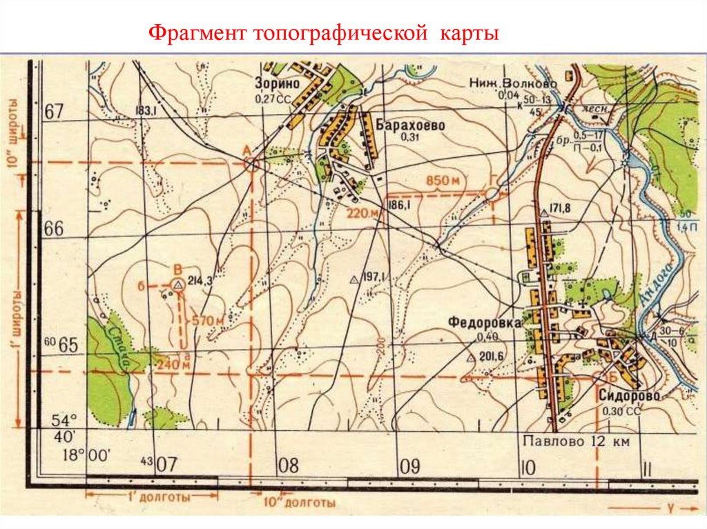 Карта для определения координат