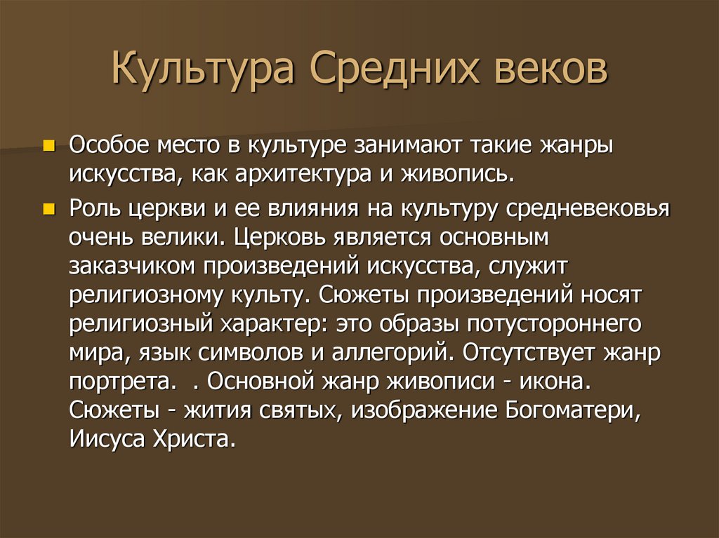 Проекты по культуре примеры