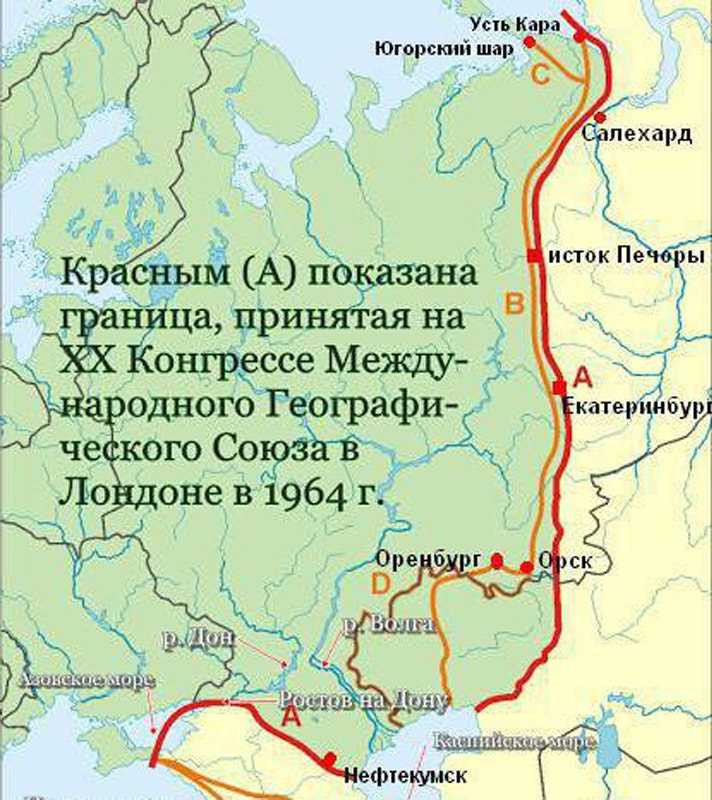 Карта евразии с границей между европой и азией