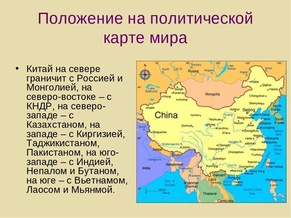 План описания страны монголия 7 класс
