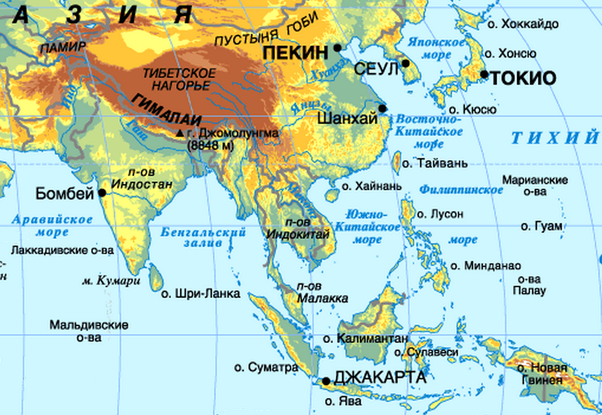 Какие острова расположены в восточной азии. Полуостров Индокитай полуострова Азии. Индокитай полуостров на карте. Зарубежная Азия проливы и заливы на карте. Карта Азии с морями проливами и заливами.