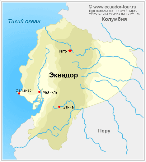 Карта мира эквадор на карте мира