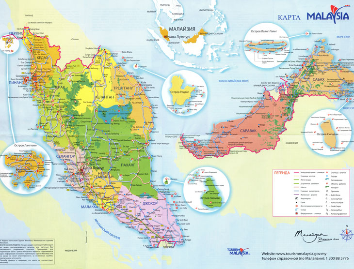 Малайзия карта с островами на русском языке