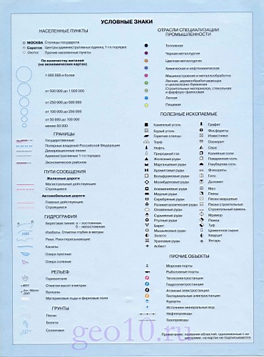 Что означает 2 карта - 84 фото