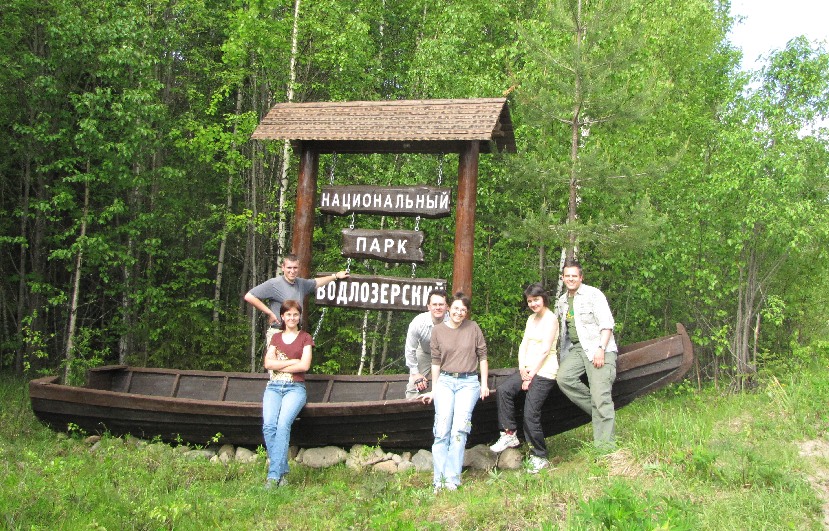 Водлозерский парк сайт