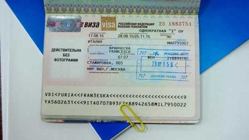Виза куда. Российская виза. Виза иностранного гражданина. Российская виза для иностранных граждан. Учебная виза.