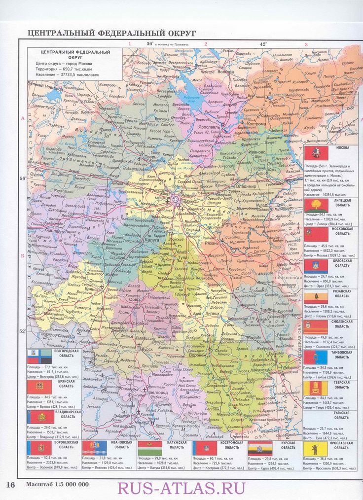 Карта центрального федерального округа россии с городами и областями подробная