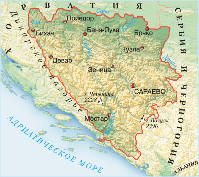 Карта босния и герцеговина на русском языке с городами подробная