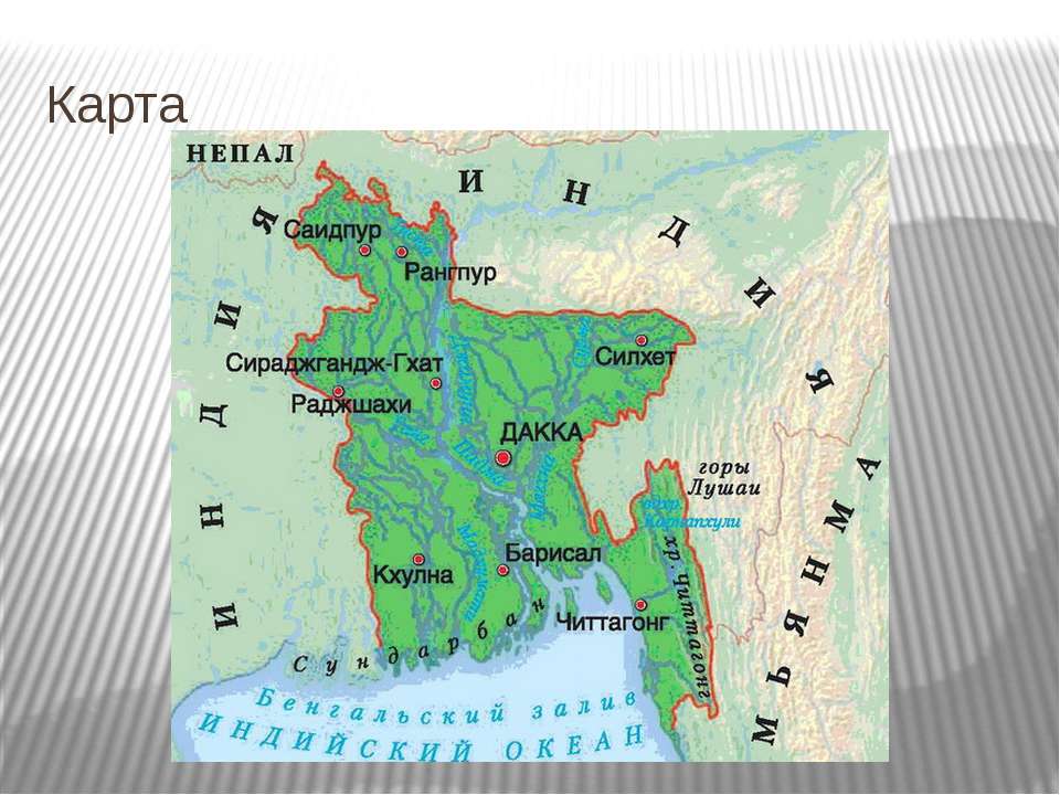 Карта бангладеш на русском