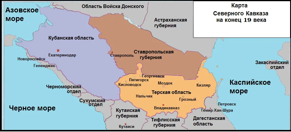 Карта кавказа россии с городами подробная во весь экран