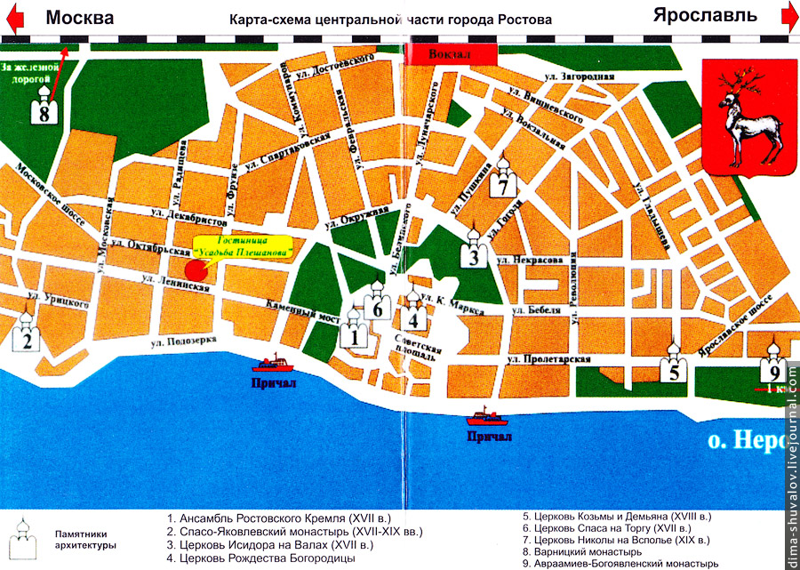 Ростов великий на карте. Достопримечательности Ростова Ярославской области на карте. Ростов Великий карта города с улицами и достопримечательностями. Карта города Ростова Великого. План Ростова Великого с достопримечательностями.