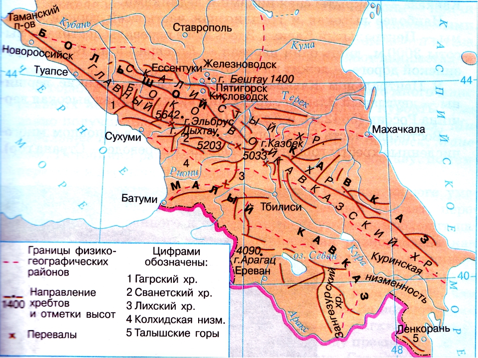 Карта кавказского хребта с названиями