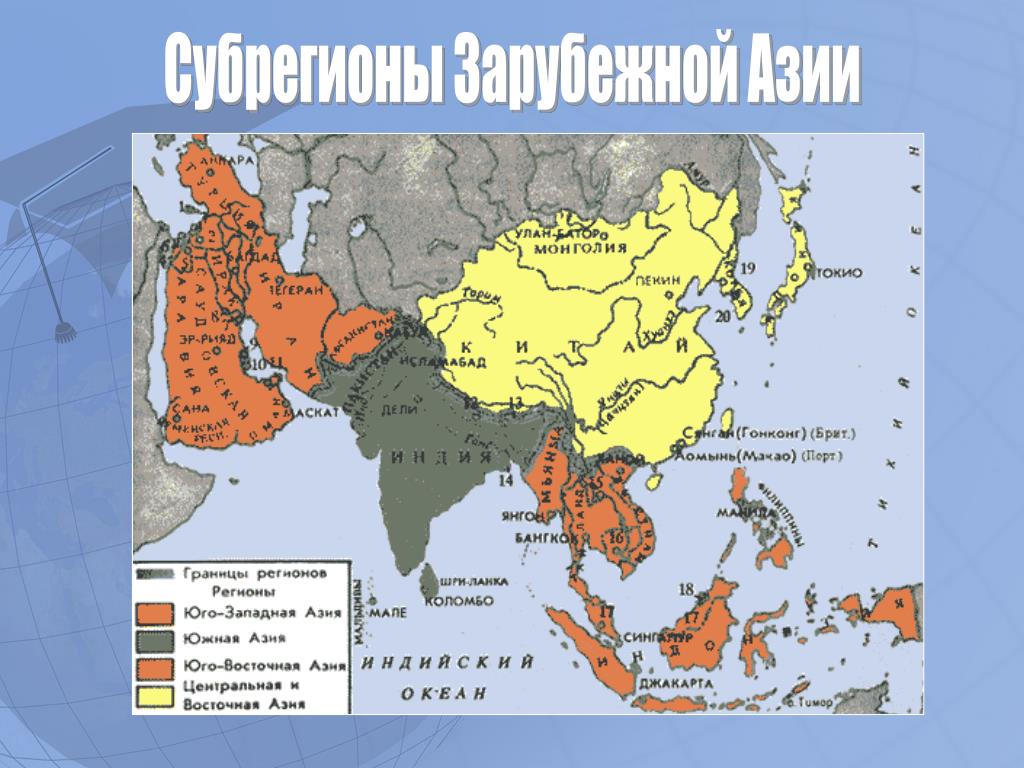 Карта азии по регионам