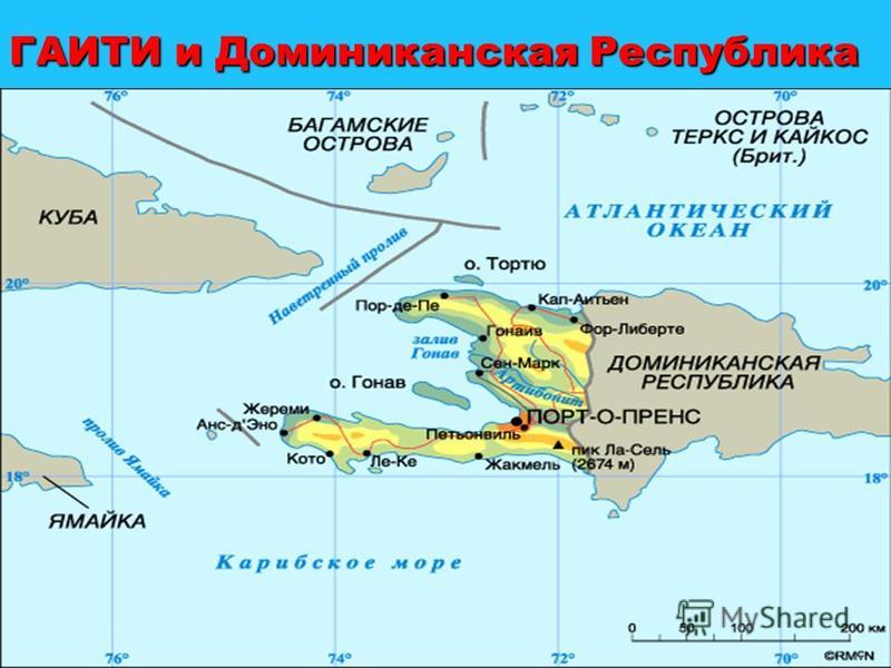 Презентация по гаити