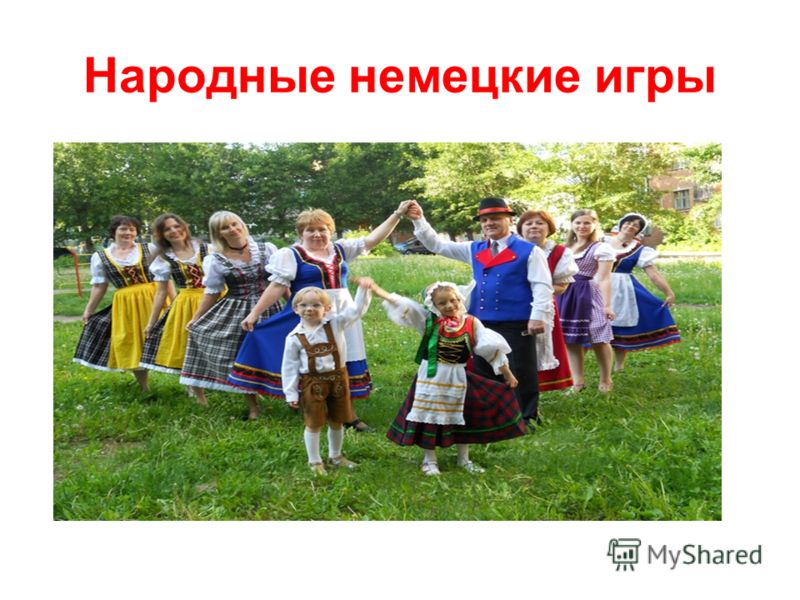 Нация немцы презентация