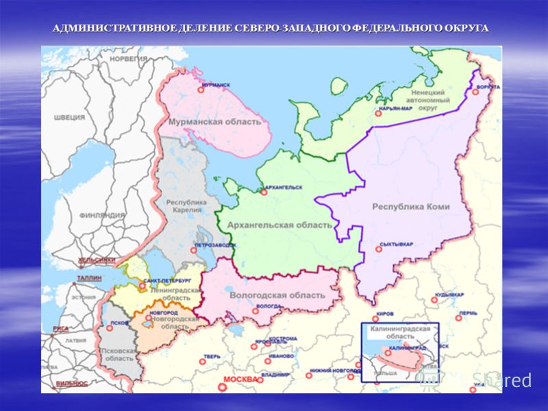 Карта северо запада россии с областями и городами