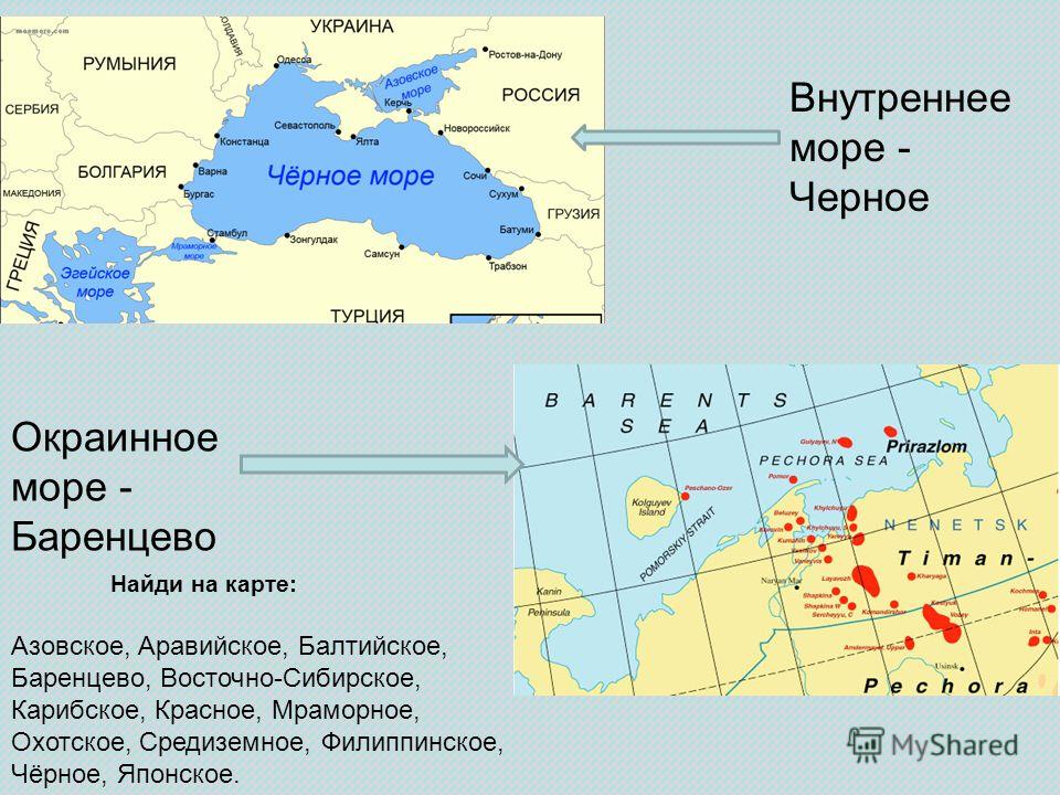 Определите температуру вод средиземного моря. Окраинные моря на карте. Внутренние моря на карте. Баренцево море на карте Евразии. Средиземное море внутренние моря.